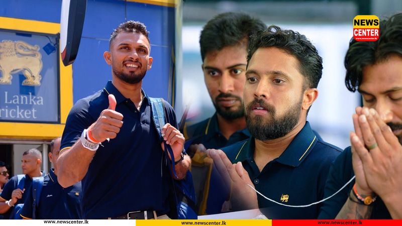පාකිස්තානයේ දී ශ්‍රී ලංකා ක්‍රිකට්වල හයිය පෙන්වන්න සිංහ පැටව් දිවයිනෙන් පිටත් ව යයි 