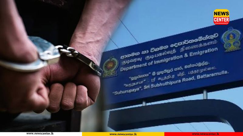 Assistant Controller of Immigration arrested over illegal passport issuance to organised criminal