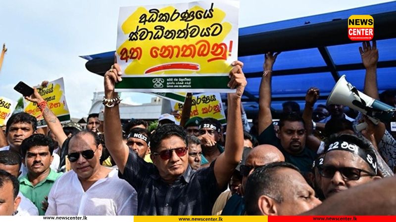 SJB announces Sept. 24 Colombo protest against 22A