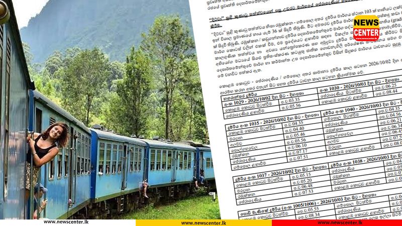 Train services between Colombo and Peradeniya to resume on October 2