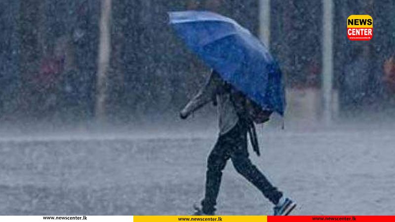 අද ප්රදේශ රැසකට මි.මී. 100ට වැඩි තද වැසි