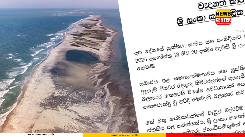 Catholic Bishops’ Conference raises concerns over Mannar exploration activities