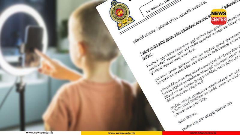 Ministry urges parents to exercise caution when sharing children’s images online