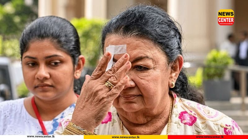 ශිරන්ති රාජපක්ෂගේ වෛද්ය වාර්තාව අධිකරණයට - බයිපාස් සැත්කමක් කිරීමට අවශ්ය බවත් දන්වයි