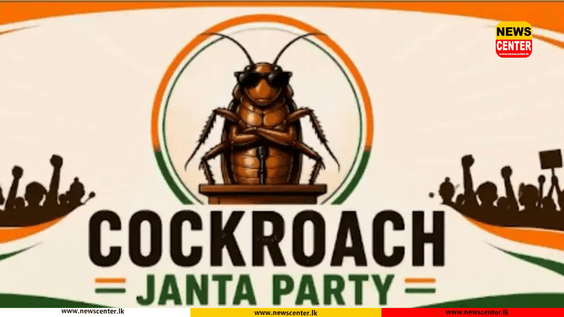ඉන්දියාවේ ඡන්ද ප්රතිසංස්කරණ ඉල්ලා ‘කොක්රෝච්’ විරෝධතාකරුවන් යළි වීදි බසී
