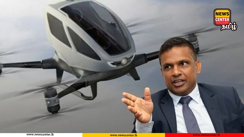 இலங்கையில் பறக்கப்போகும் பயணிகள் ட்ரோன்கள் - 6 மாதங்களில் வர்த்தக சேவை ஆரம்பம்!