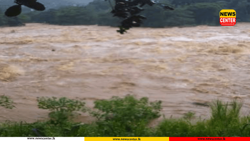 මහවැලි ගඟේ මහ ගංවතුර අවදානමක් - කළු - ගිං ගංගා අවට පහත් බිම්වලත් අවදානමක්