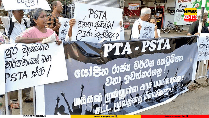 ත්රස්තවාදයෙන් රාජ්යය ආරක්ෂා කිරීමට PSTA - නව පනත් කෙටුම්පතේ ඇතුළත කතාව