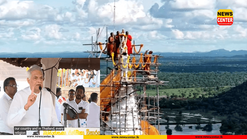 අනුරාධපුරය සමස්ත ථෙරවාද බෞද්ධ ලෝකයේම පූජනීය භූමියයි - රනිල් වික්රමසිංහ