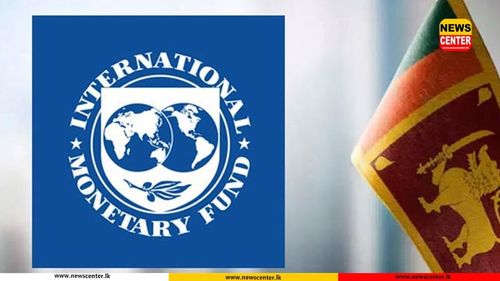 උද්ධමන ඉලක්කය 5%ක පවත්වාගෙන යන්න - IMF රජයට කියයි