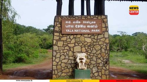 Blocks 1 & 2 of Yala National Park temporarily closed from today