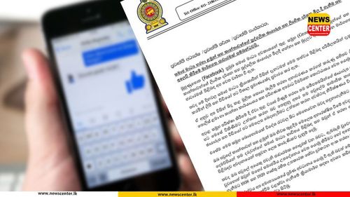 Probe launched over online network trading women’s and children’s private images