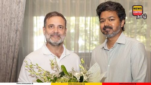 விஜய்யும் ராகுலும் சந்தித்துக் கொண்டனர்