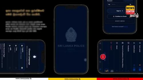 ஆபத்தில் இனி ஒரே ‘SOS’ போதும்! - இலங்கை பொலிஸாரின் புதிய App