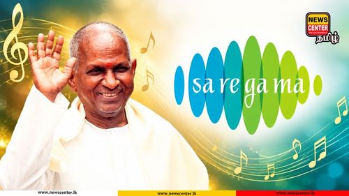 இளையராஜாவின் சொத்துக்களை பறிமுதல் செய்ய சரிகம நிறுவனம் மனு தாக்கல்