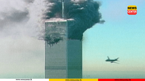  9/11- ලෝකය වෙනස් කළ කළු උදෑසන - වසර 25ක් ගතවුණත් තවමත් මතකයේ