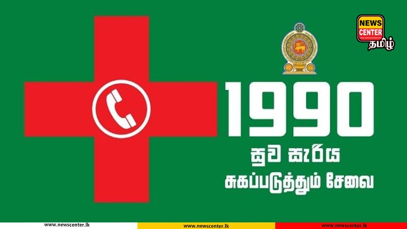 மோட்டார் சைக்கிள் சேவை மூலம் முதலுதவி - சுவ செரியவின் புதிய முயற்சி