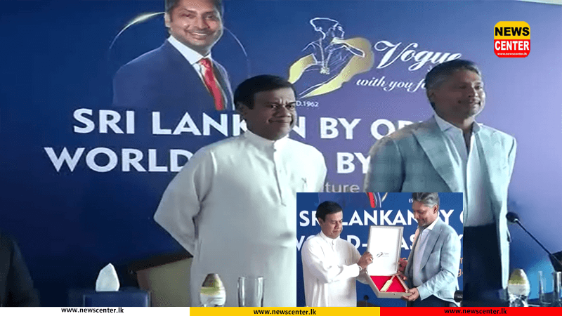 විශිෂ්ටත්වයේ සන්නාම දෙකක් එක්වෙයි